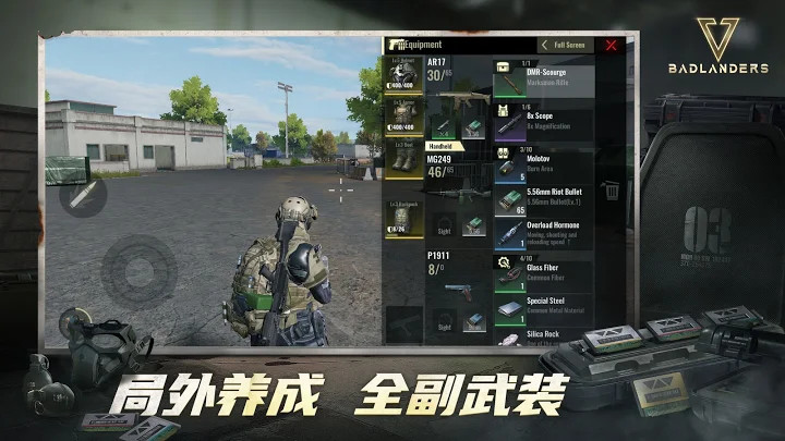 badlanders中文版游戏截图1