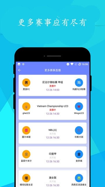 简单球截图3
