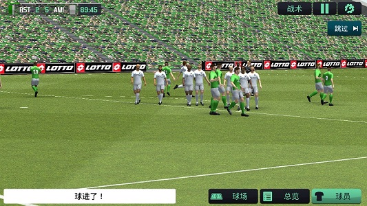 fm2020手机版截图1