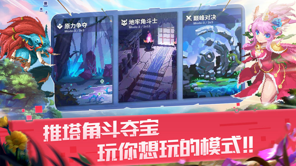 GODLIKE FOG SEA手游截图3