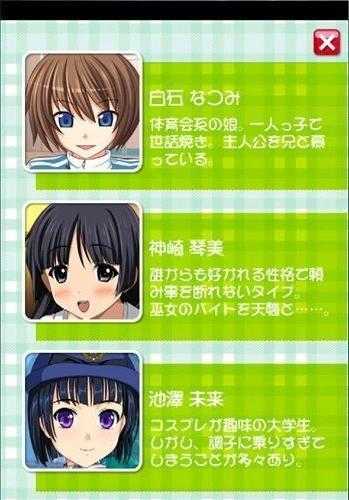 触摸萌娘截图1