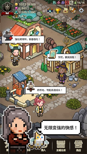 猎魔村物语汉化版截图2