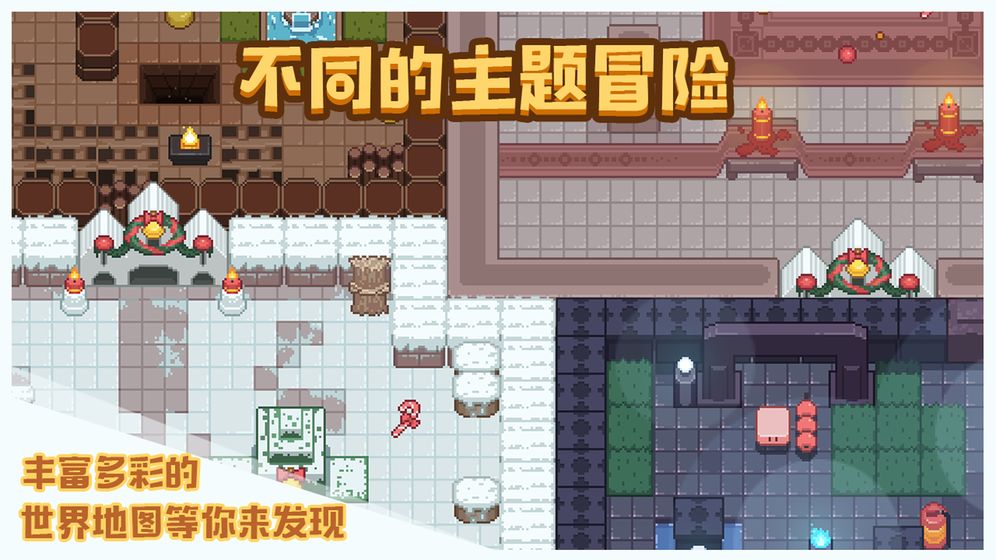 布丁战士截图3