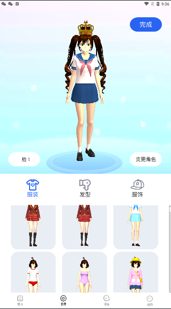 樱花迷你秀2023年最新版截图2