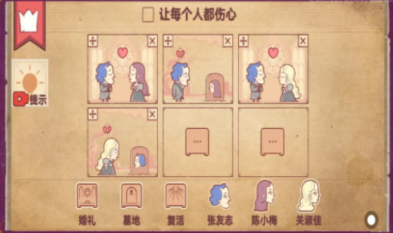 彩色世界游戏截图3