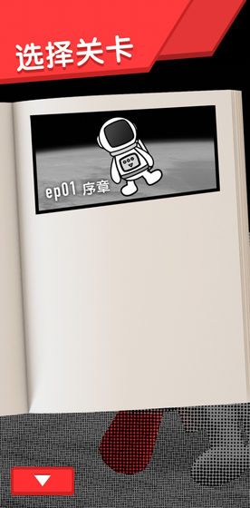 方块战机截图1