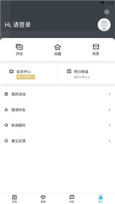 融磐安截图1
