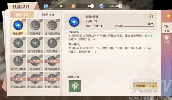 魔力宝贝旅人手游攻略