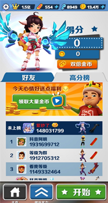 雨墨直充免卡密截图2