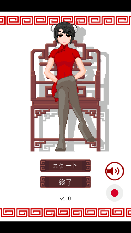 CraftToUCh itdiceGame游戏截图1
