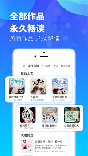 夜听书城截图1