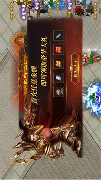 御剑仙诀传奇正版截图3