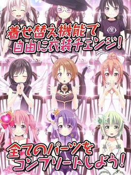 周刊魔法少女截图1