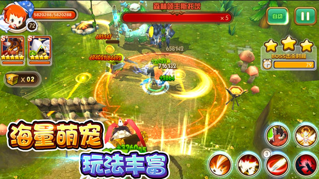 冒险者联盟截图1