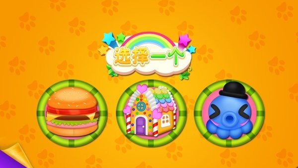 疯狂粘土设计截图2