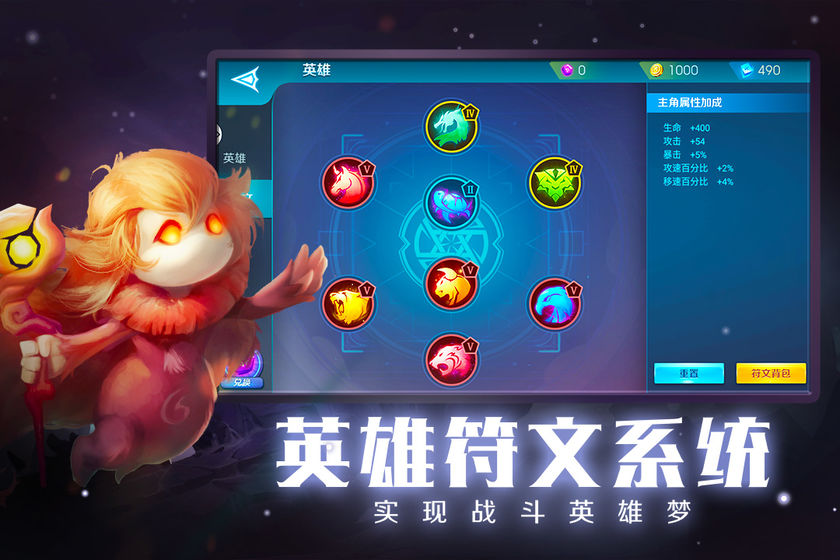未知世界截图1