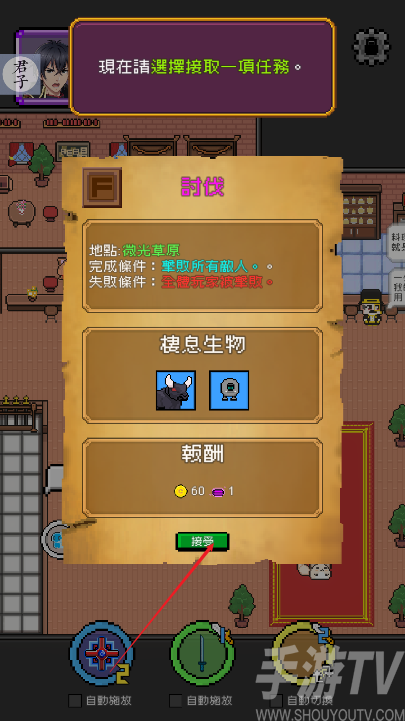 神代纪事