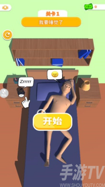 奇葩赖床族