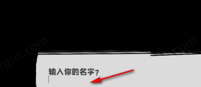 邻居不对劲