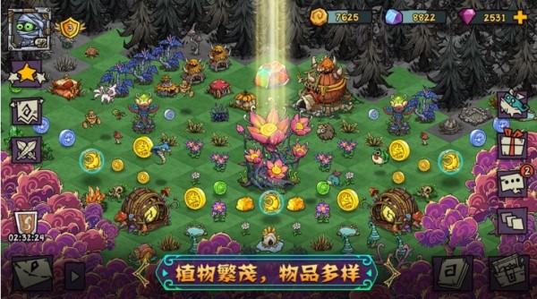 宠兽萌消截图2
