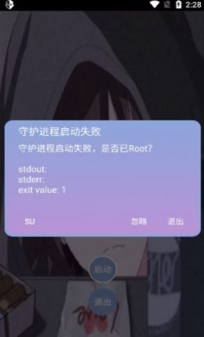 一天香肠科技手机版截图2