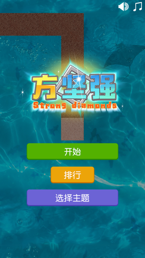 方坚强截图3
