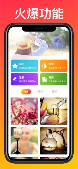 轻松拍相机截图1