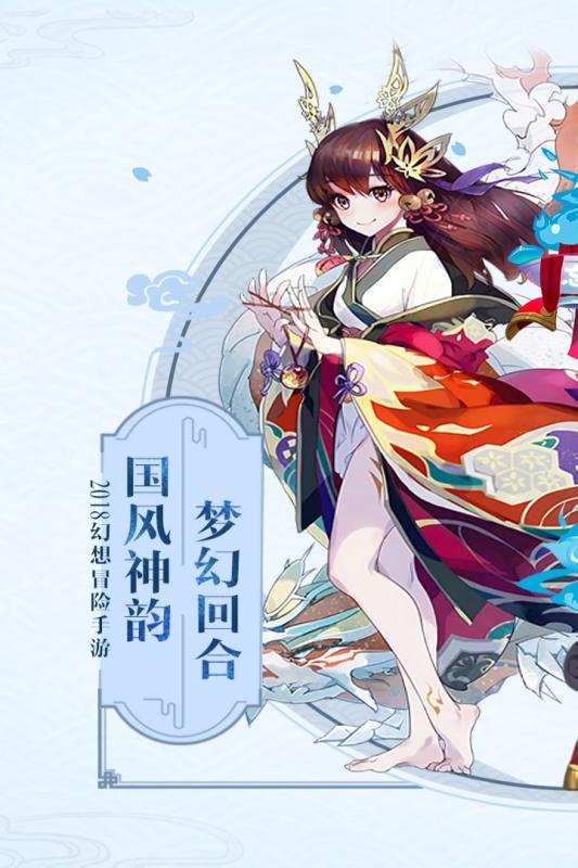 骑士之心截图2