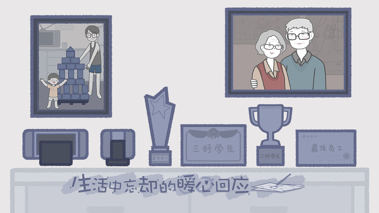 拣爱手游截图3