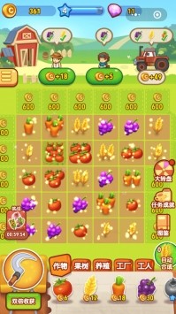 合成农场截图3