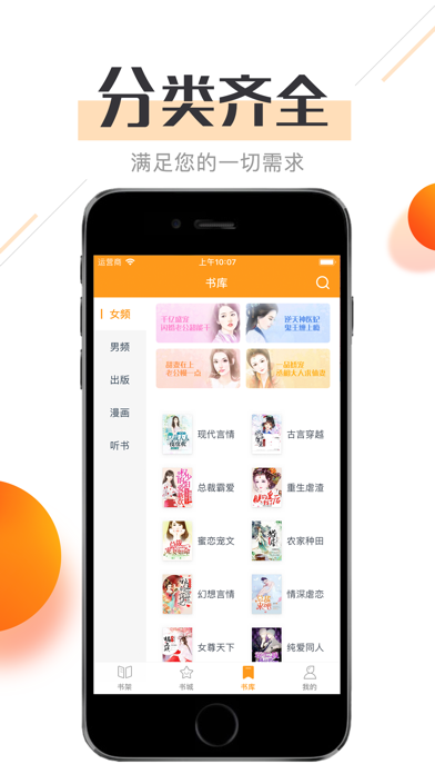 即阅小说截图3