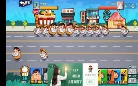 肥胖超人手游截图3