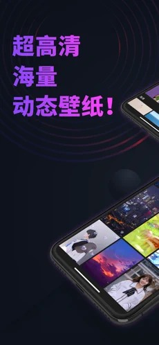 主题商店壁纸全部免费截图1