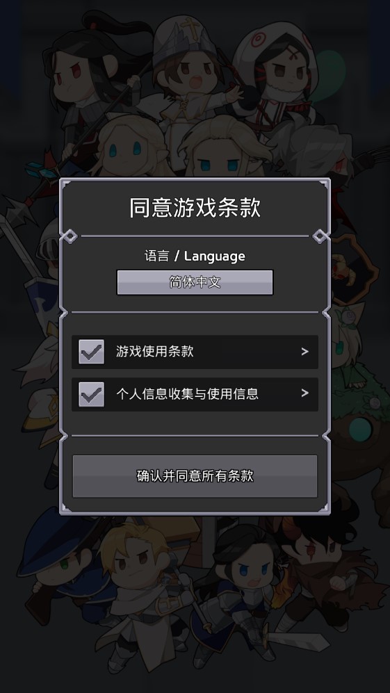神王城堡最新版截图1