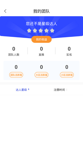 本色世界截图2