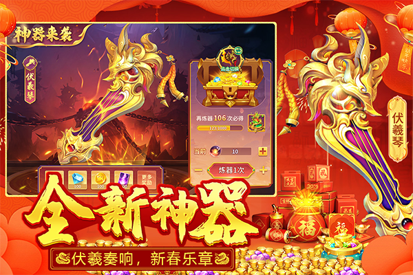 捕鱼大决战截图3