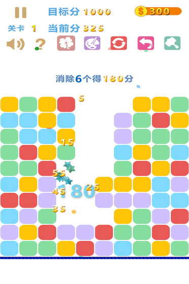 我的方块世界截图1
