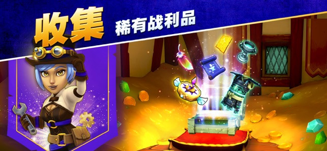 传奇商店截图2