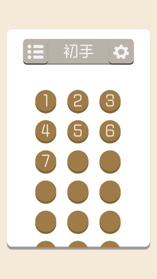 懒吃蛇截图3