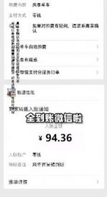风华百景镇2023最新版本截图2