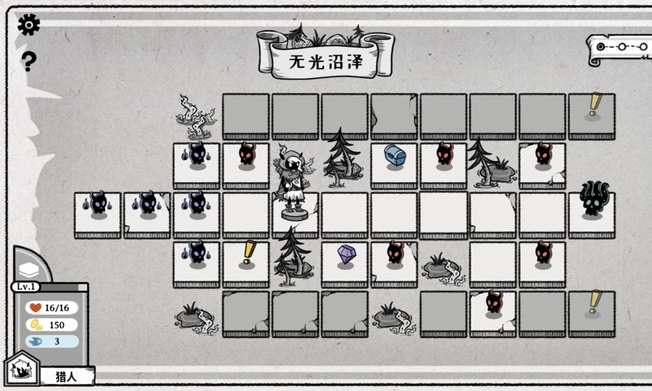 能量冲击Energy Shock截图3