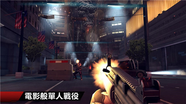 现代战争4手机版中文截图2