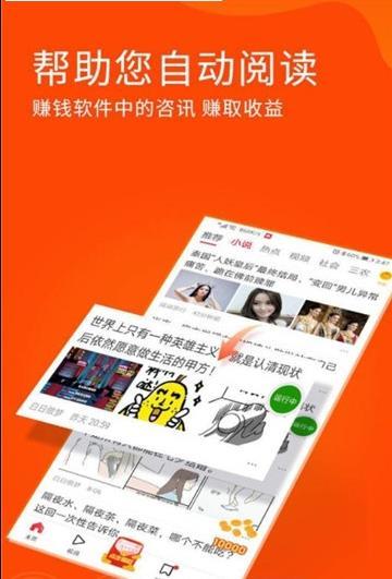 阅读助手截图3