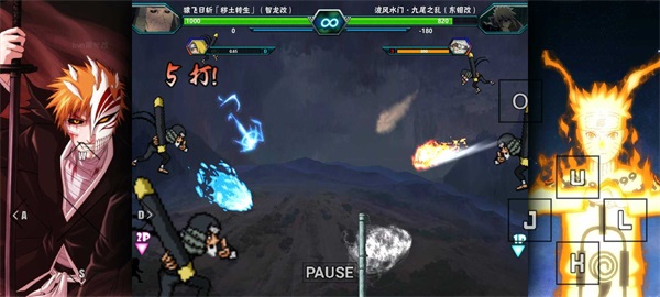 死神VS火影BVN雨兮改截图3