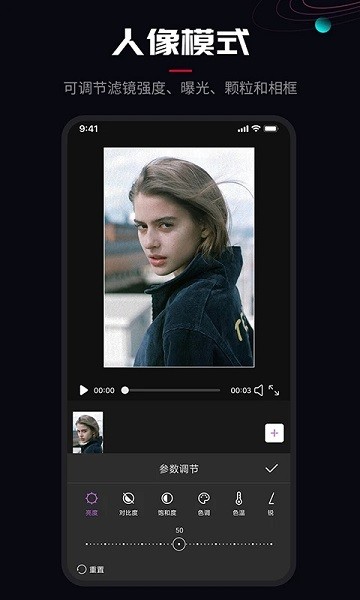 promovie专业摄像机截图3