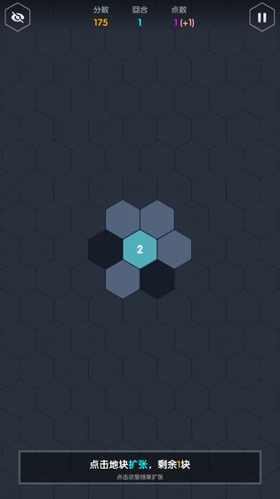 数字领主截图1