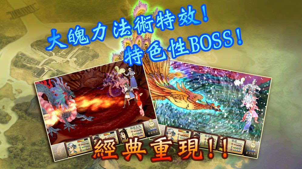 轩辕剑叁外传天之痕截图2