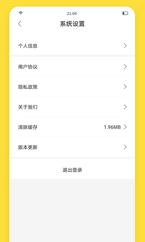 闪玩2022最新版截图2