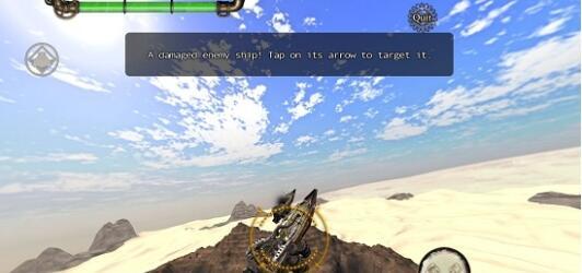 流亡天空截图2