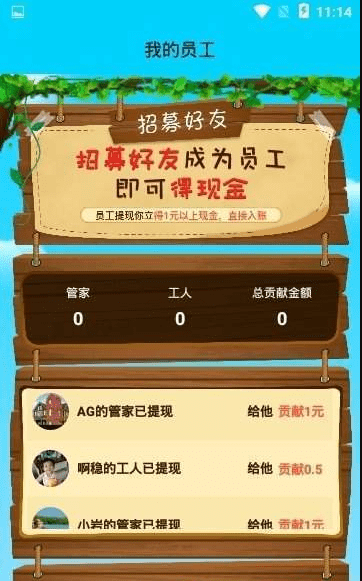 奇葩养鸡场赚钱版截图3